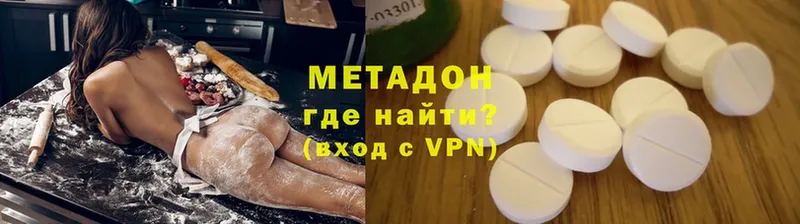 МЕТАДОН VHQ  цена наркотик  Муравленко 