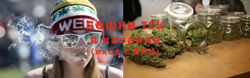 Бошки марихуана план  нарко площадка как зайти  Муравленко  как найти закладки 